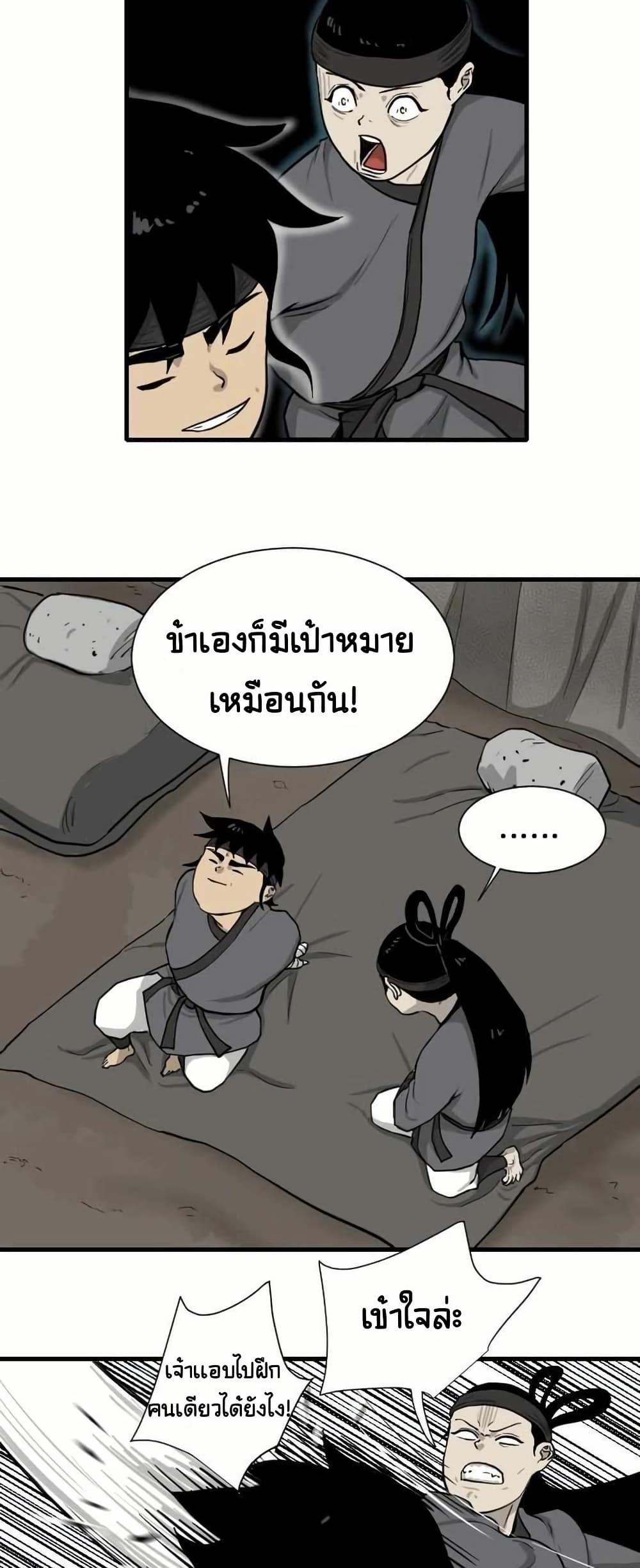 Manga-lc-com อ่านมังงะ อ่านการ์ตูน ออนไลน์ ฟรี The Demonic Warrior ตอนที่ 1 2 3 4 5 6 7 8 9 10 11 12 13 14 ฟรี ไม่มีโฆษณา Manga-lc - อ่าน มังงะ อ่าน การ์ตูน ออนไลน์ อ่านมังงะ ฟรี