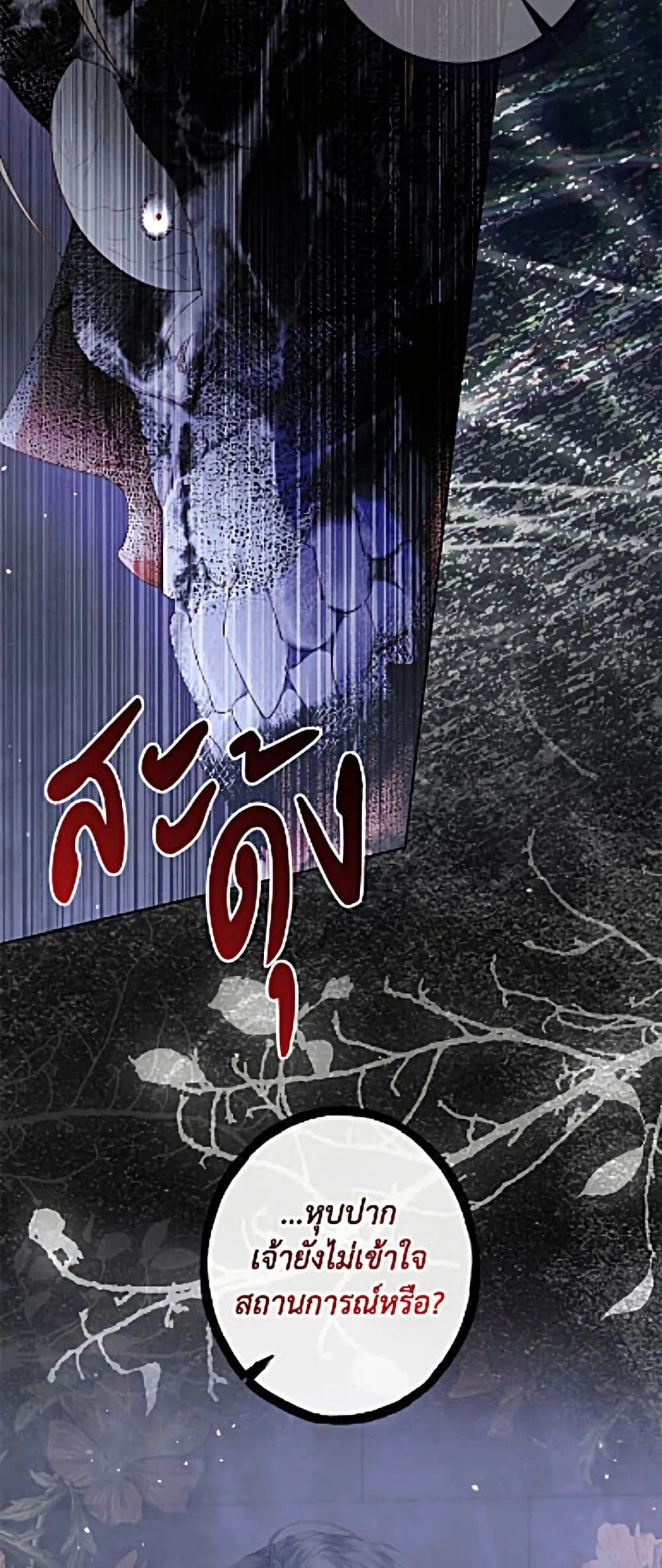 Manga-lc-com อ่านมังงะ อ่านการ์ตูน ออนไลน์ ฟรี Becoming the Villain’s Family ตอนที่ 1 2 3 4 5 6 7 8 9 10 11 12 13 14 ฟรี ไม่มีโฆษณา Manga-lc - อ่าน มังงะ อ่าน การ์ตูน ออนไลน์ อ่านมังงะ ฟรี