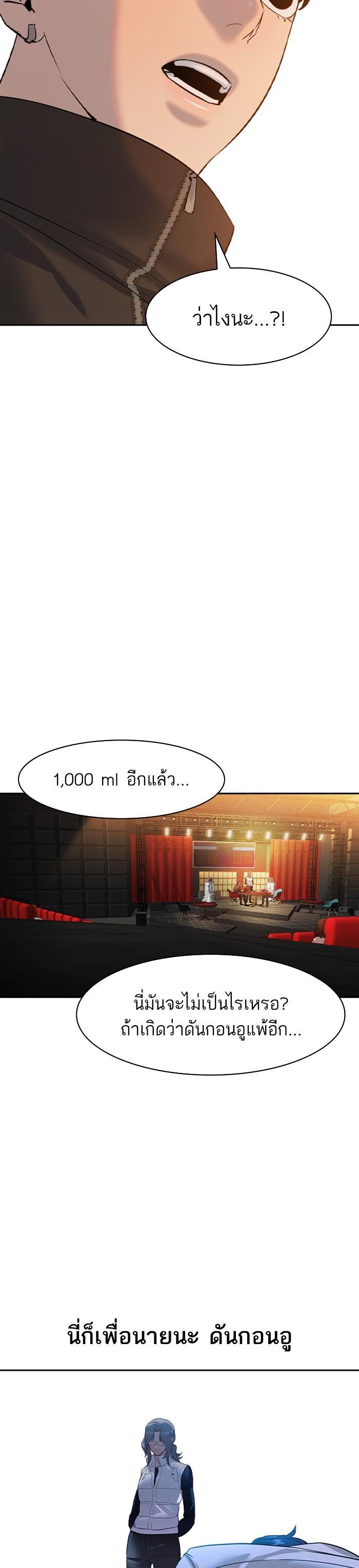 Manga-lc-com อ่านมังงะ อ่านการ์ตูน ออนไลน์ ฟรี The World Is Money and Power กลโกงโลกพนัน ตอนที่ 1 2 3 4 5 6 7 8 9 10 11 12 13 14 ฟรี ไม่มีโฆษณา Manga-lc - อ่าน มังงะ อ่าน การ์ตูน ออนไลน์ อ่านมังงะ ฟรี