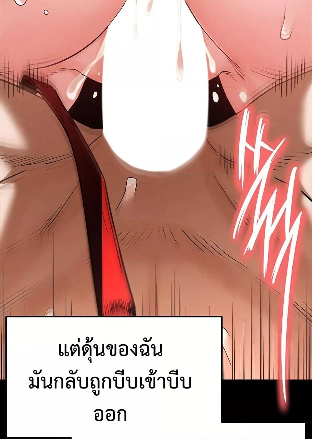 Doujin-Lc- อ่าน โดจิน มังฮวา เกาหลี ญี่ปุ่น จีน แปลไทย Human Scum ตอนที่ 1 2 3 4 5 6 7 8 9 10 11 12 13 14 ฟรี ไม่มีโฆษณา อ่าน โดจิน Manhwa เกาหลี ญี่ปุ่น จีน เรามีครบ คัดมาให้เน้นๆ โดจิน 18+ รับประกันความฟินโดย  Doujin Lc