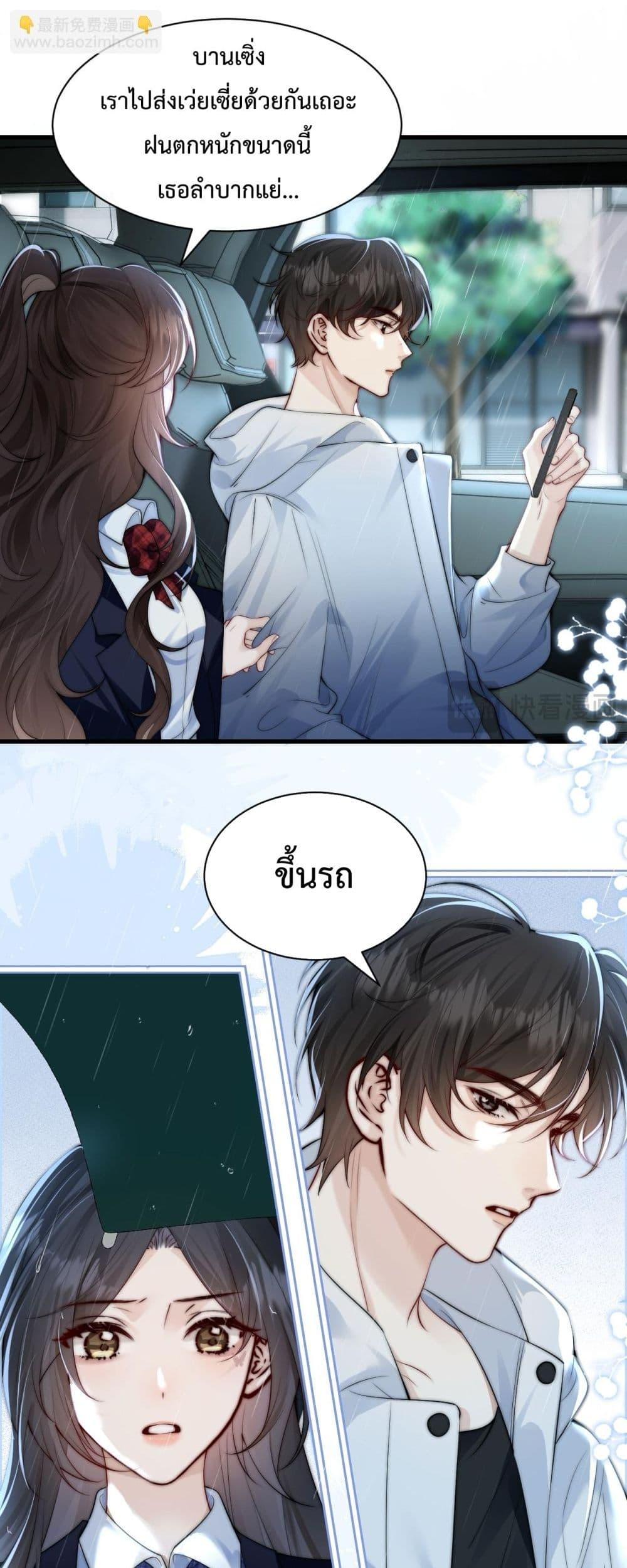 Manga-lc-com อ่านมังงะ อ่านการ์ตูน ออนไลน์ ฟรี CanYouHearMe ตอนที่ 1 2 3 4 5 6 7 8 9 10 11 12 13 14 ฟรี ไม่มีโฆษณา Manga-lc - อ่าน มังงะ อ่าน การ์ตูน ออนไลน์ อ่านมังงะ ฟรี