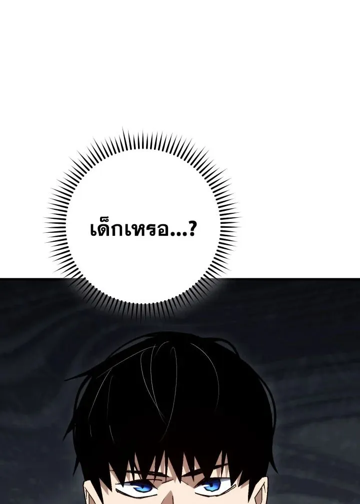 The Hero Returns ตอนที่ ตอนที่ 102 รูปที่ 131