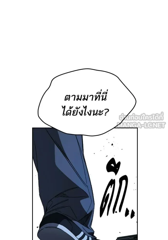 Study Group ตอนที่ 303 รูปที่ 23