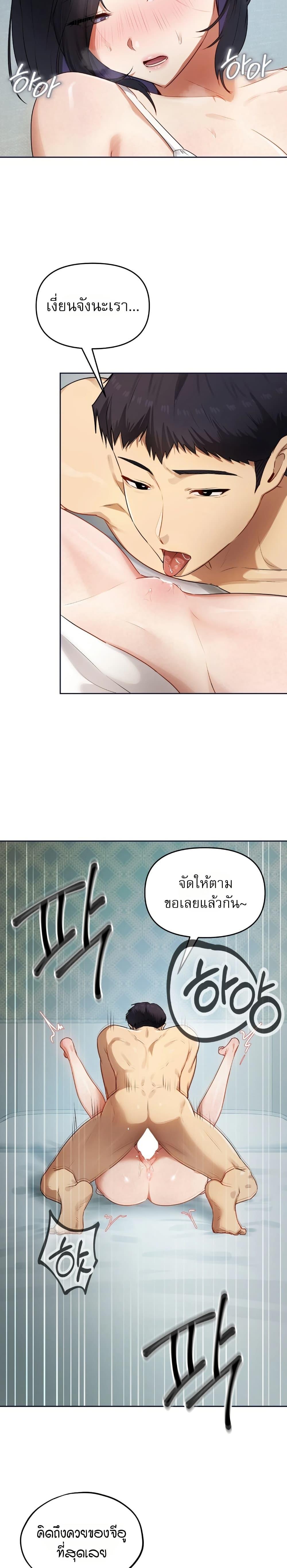 Doujin-Lc- อ่าน โดจิน มังฮวา เกาหลี ญี่ปุ่น จีน แปลไทย The Professor’s ตอนที่ 1 2 3 4 5 6 7 8 9 10 11 12 13 14 ฟรี ไม่มีโฆษณา อ่าน โดจิน Manhwa เกาหลี ญี่ปุ่น จีน เรามีครบ คัดมาให้เน้นๆ โดจิน 18+ รับประกันความฟินโดย  Doujin Lc