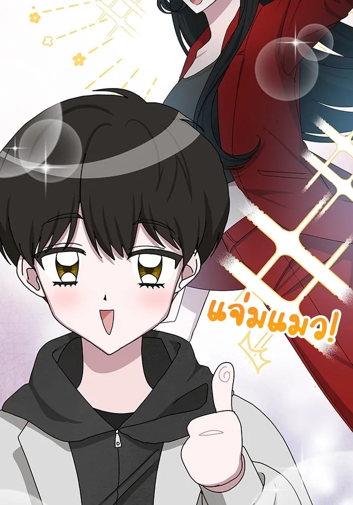 ฉันเนี่ยนะ นักแสดงขั้นเทพ ตอนที่ 1 รูปที่ 68