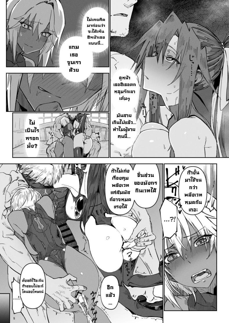 Doujin-Lc- อ่าน โดจิน มังฮวา เกาหลี ญี่ปุ่น จีน แปลไทย ผู้กล้าร่านในต่างโลก [Gatakomanchi (Komagata)] Isekai Mesu Yuusha ตอนที่ 1 2 3 4 5 6 7 8 9 10 11 12 13 14 ฟรี ไม่มีโฆษณา อ่าน โดจิน Manhwa เกาหลี ญี่ปุ่น จีน เรามีครบ คัดมาให้เน้นๆ โดจิน 18+ รับประกันความฟินโดย  Doujin Lc