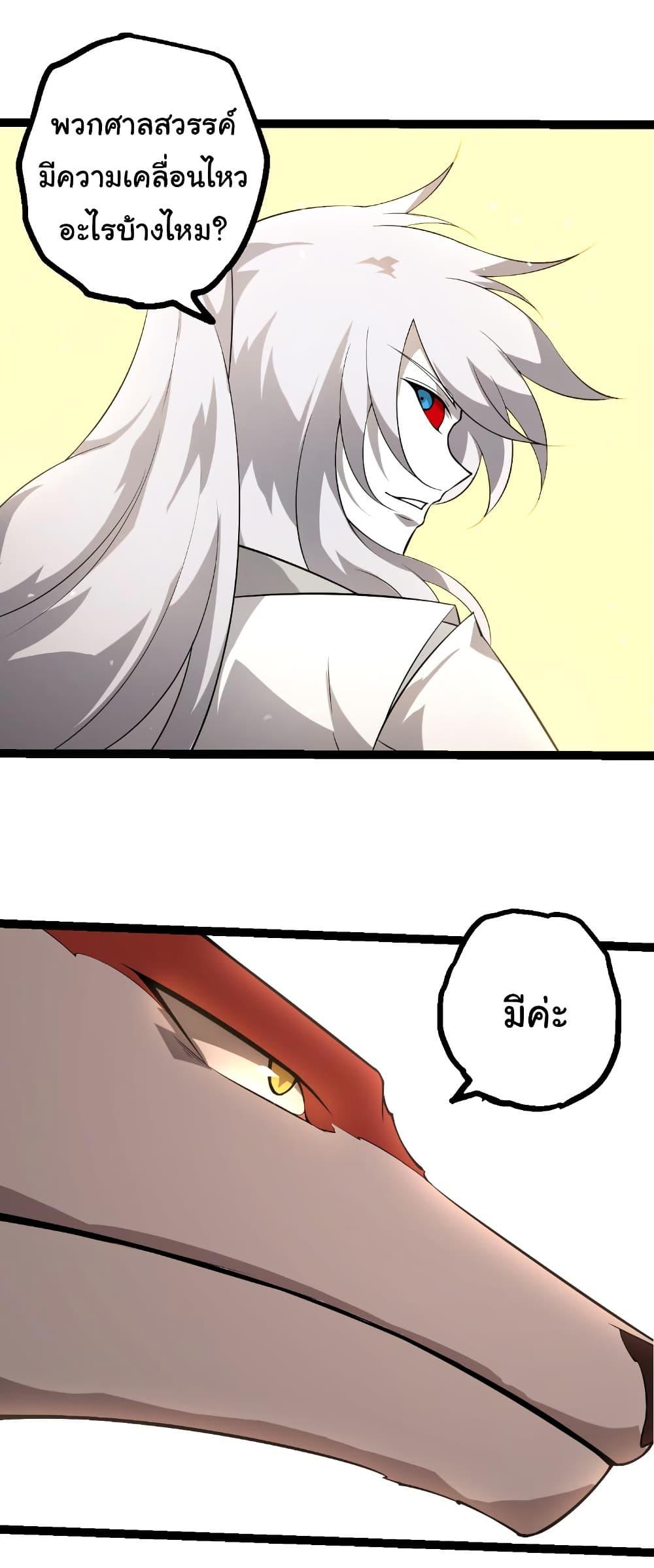 Manga-lc-com อ่านมังงะ อ่านการ์ตูน ออนไลน์ ฟรี Evolution from the Big Tree ตอนที่ 1 2 3 4 5 6 7 8 9 10 11 12 13 14 ฟรี ไม่มีโฆษณา Manga-lc - อ่าน มังงะ อ่าน การ์ตูน ออนไลน์ อ่านมังงะ ฟรี