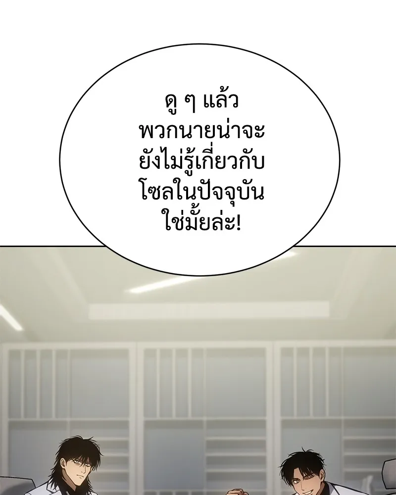 แบคXX ตอนที่ 61 รูปที่ 7