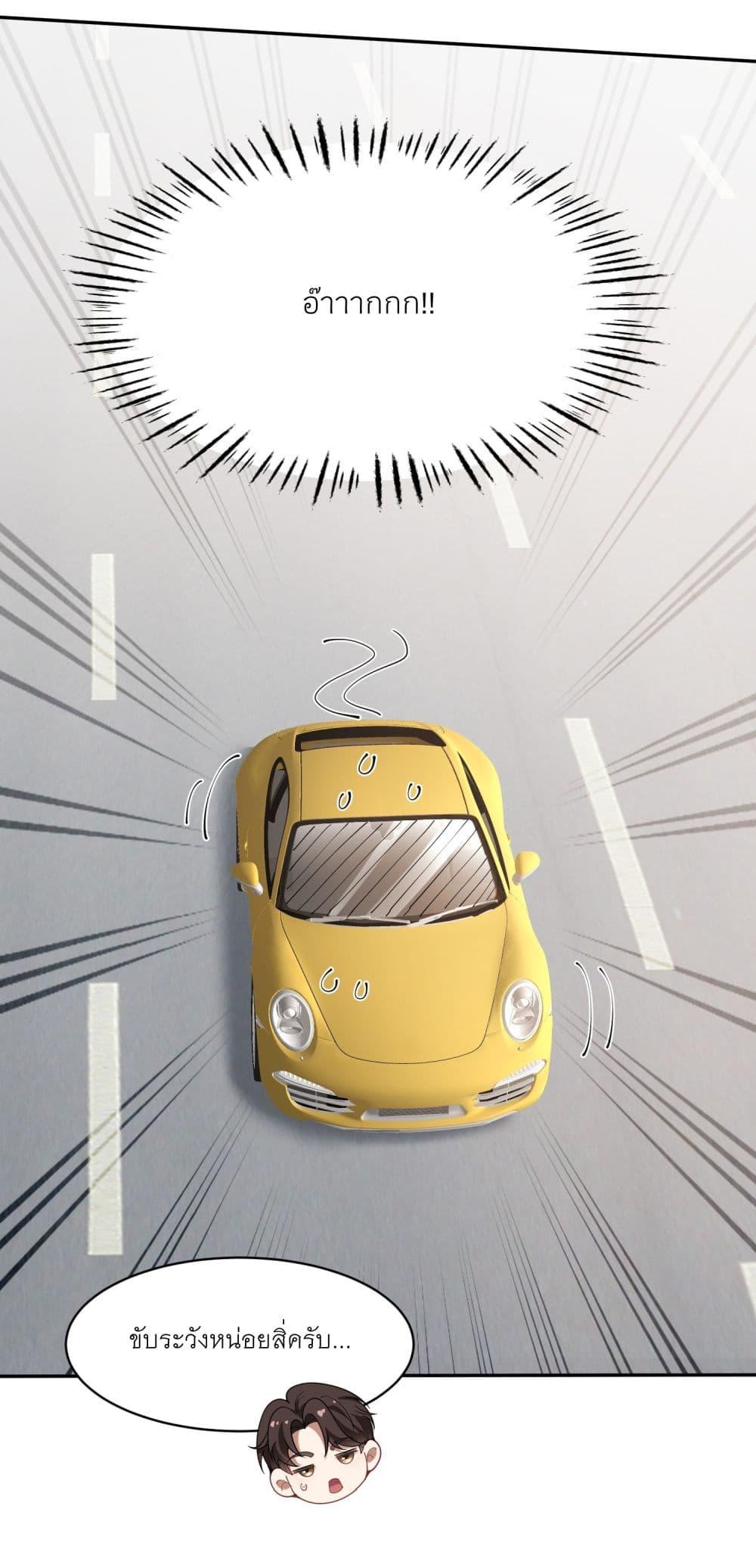 Manga-lc-com อ่านมังงะ อ่านการ์ตูน ออนไลน์ ฟรี Became a Billionaire After Dog Licking Improperly ตอนที่ 1 2 3 4 5 6 7 8 9 10 11 12 13 14 ฟรี ไม่มีโฆษณา Manga-lc - อ่าน มังงะ อ่าน การ์ตูน ออนไลน์ อ่านมังงะ ฟรี