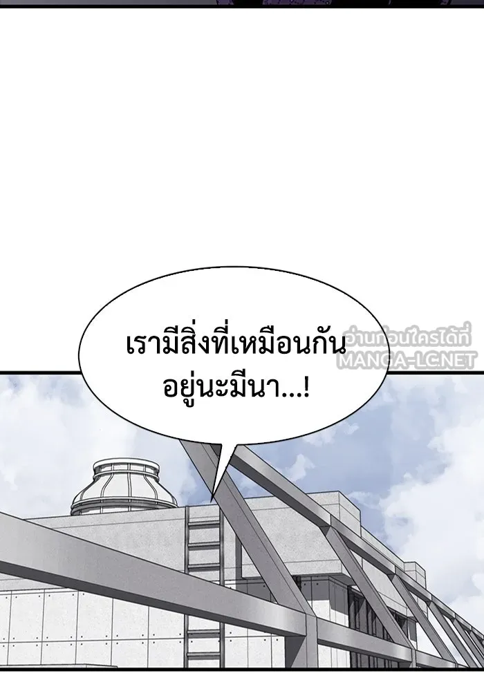 มีนา เกิดมาล่า ตอนที่ 70 รูปที่ 48