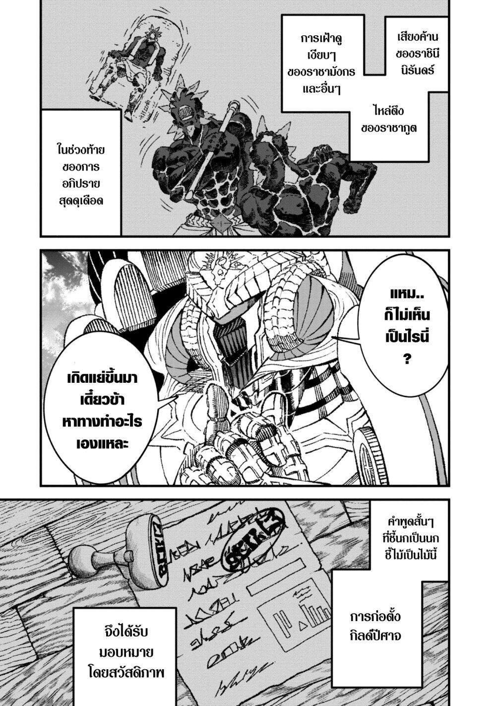 Manga-lc-com อ่านมังงะ อ่านการ์ตูน ออนไลน์ ฟรี Yuusha ni Haiboku shita Maou-sama wa Kaerizaku Tame ni Mamono Guild wo Tsukuru Koto ni Shimashita ตอนที่ 1 2 3 4 5 6 7 8 9 10 11 12 13 14 ฟรี ไม่มีโฆษณา Manga-lc - อ่าน มังงะ อ่าน การ์ตูน ออนไลน์ อ่านมังงะ ฟรี