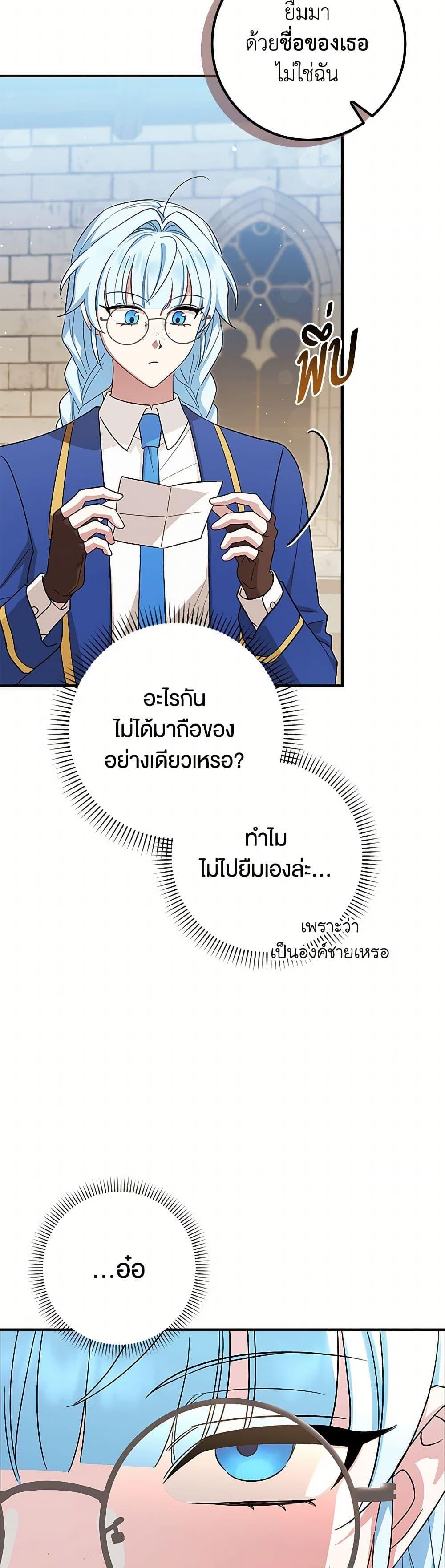 Manga-lc-com อ่านมังงะ อ่านการ์ตูน ออนไลน์ ฟรี The Countdown of My Death Is Spamming My Status Window ตอนที่ 1 2 3 4 5 6 7 8 9 10 11 12 13 14 ฟรี ไม่มีโฆษณา Manga-lc - อ่าน มังงะ อ่าน การ์ตูน ออนไลน์ อ่านมังงะ ฟรี