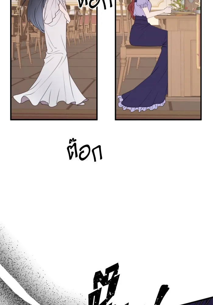 ตัวร้ายอย่างฉันขออยู่อย่างสงบ ตอนที่ 31 รูปที่ 2