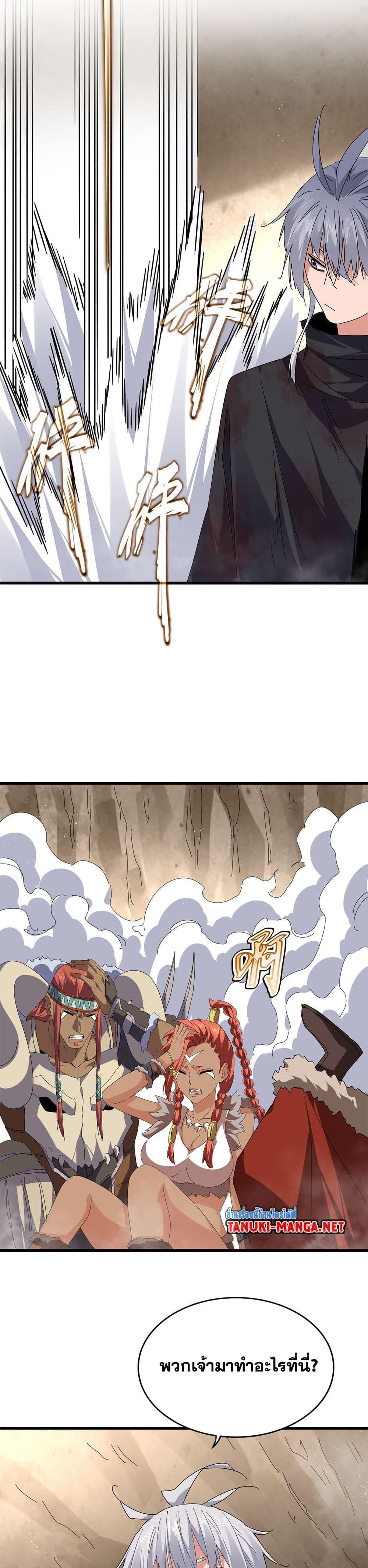 Manga-lc-com อ่านมังงะ อ่านการ์ตูน ออนไลน์ ฟรี Magic Emperor ตอนที่ 1 2 3 4 5 6 7 8 9 10 11 12 13 14 ฟรี ไม่มีโฆษณา Manga-lc - อ่าน มังงะ อ่าน การ์ตูน ออนไลน์ อ่านมังงะ ฟรี