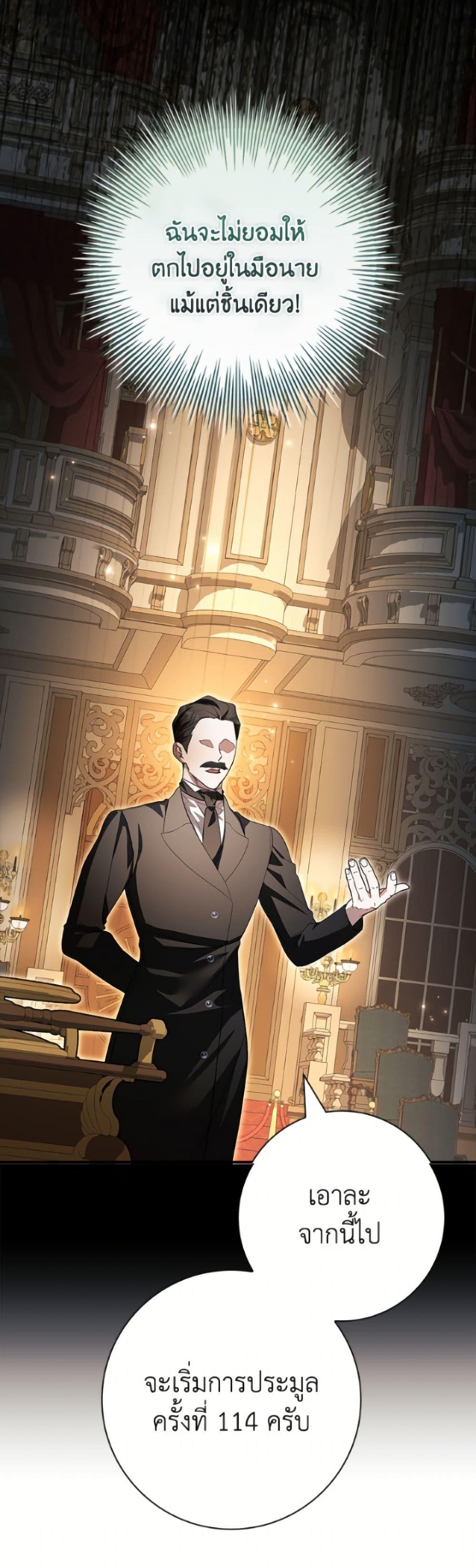 Manga-lc-com อ่านมังงะ อ่านการ์ตูน ออนไลน์ ฟรี I Adopted A Villainous Dad ตอนที่ 1 2 3 4 5 6 7 8 9 10 11 12 13 14 ฟรี ไม่มีโฆษณา Manga-lc - อ่าน มังงะ อ่าน การ์ตูน ออนไลน์ อ่านมังงะ ฟรี