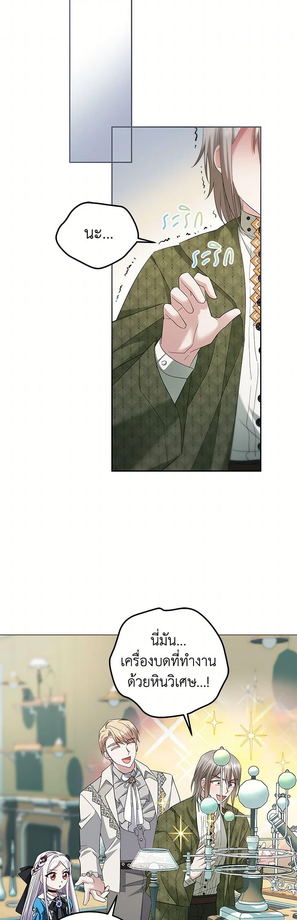 Manga-lc-com อ่านมังงะ อ่านการ์ตูน ออนไลน์ ฟรี The Hero’s Ready to Retire ตอนที่ 1 2 3 4 5 6 7 8 9 10 11 12 13 14 ฟรี ไม่มีโฆษณา Manga-lc - อ่าน มังงะ อ่าน การ์ตูน ออนไลน์ อ่านมังงะ ฟรี