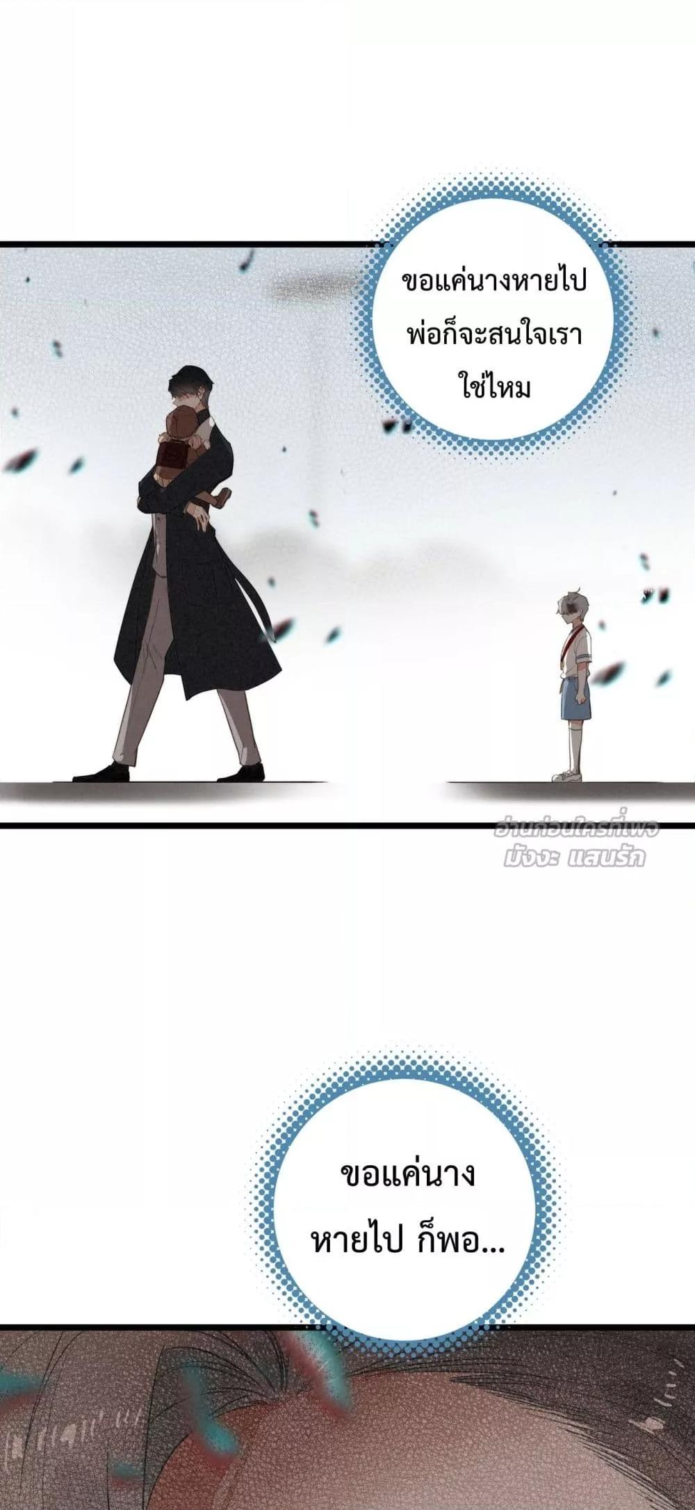 Manga-lc-com อ่านมังงะ อ่านการ์ตูน ออนไลน์ ฟรี WhenIBecamea ตอนที่ 1 2 3 4 5 6 7 8 9 10 11 12 13 14 ฟรี ไม่มีโฆษณา Manga-lc - อ่าน มังงะ อ่าน การ์ตูน ออนไลน์ อ่านมังงะ ฟรี