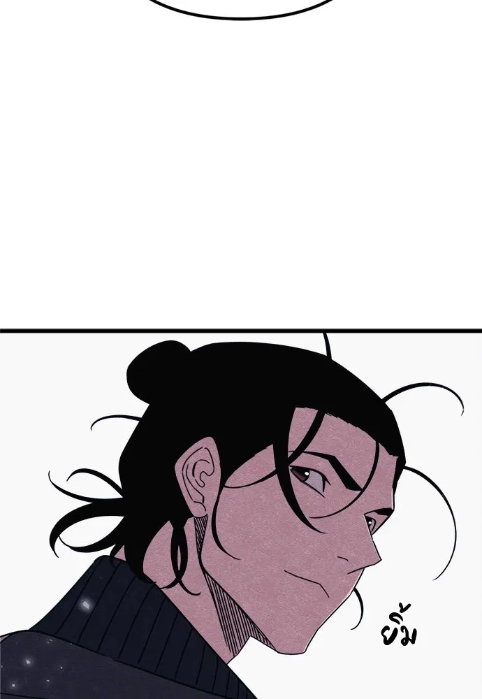 Zombie X Slasher ตอนที่ 83 รูปที่ 125