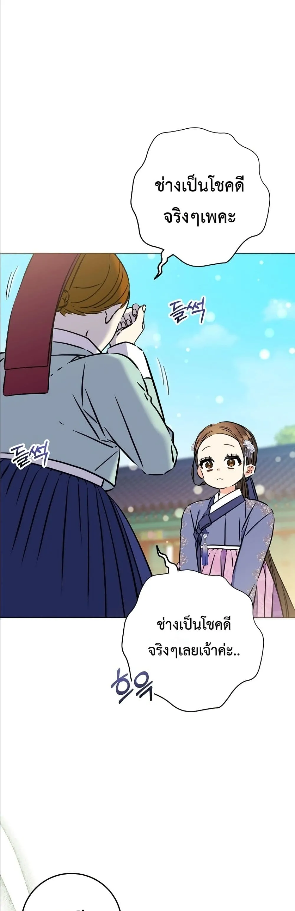 Manga-lc-com อ่านมังงะ อ่านการ์ตูน ออนไลน์ ฟรี The Princess’s Guide to a Perfect Life ตอนที่ 1 2 3 4 5 6 7 8 9 10 11 12 13 14 ฟรี ไม่มีโฆษณา Manga-lc - อ่าน มังงะ อ่าน การ์ตูน ออนไลน์ อ่านมังงะ ฟรี