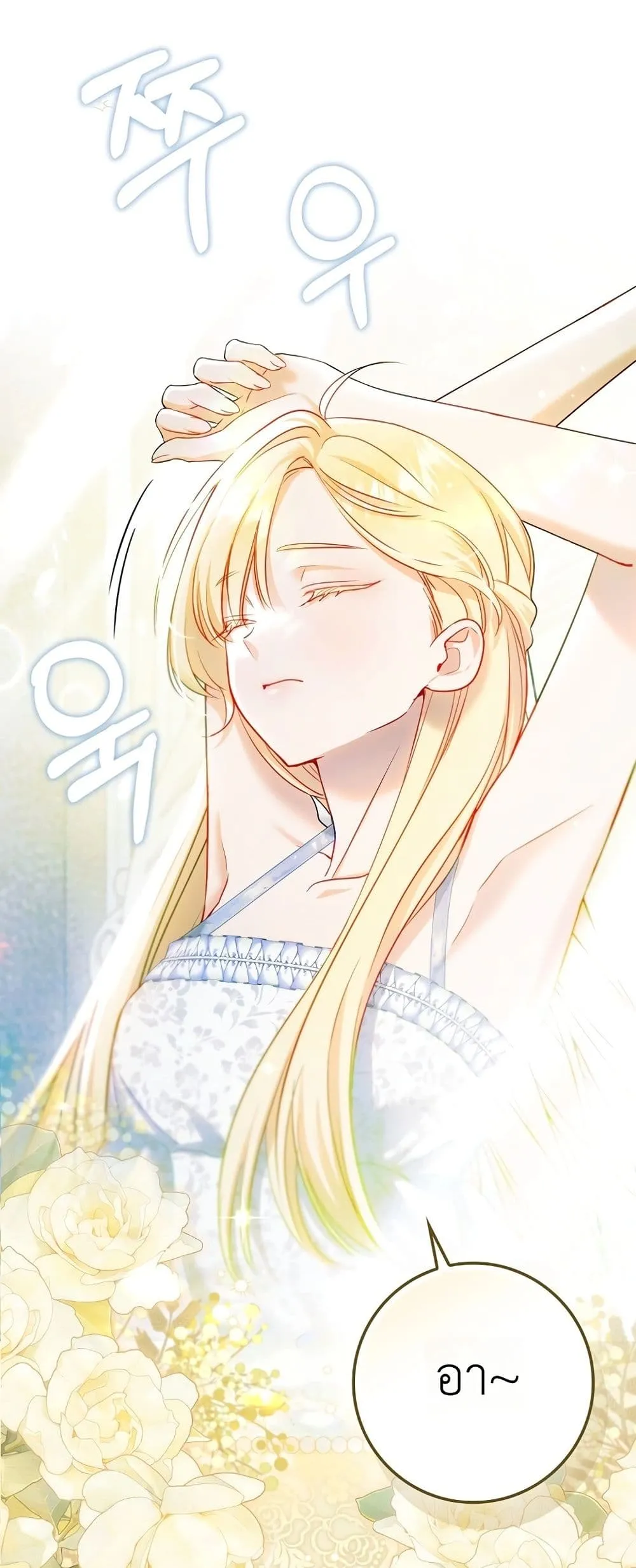 Manga-lc-com อ่านมังงะ อ่านการ์ตูน ออนไลน์ ฟรี Sister-in-Law of the Heroine in a Childcare Novel ตอนที่ 1 2 3 4 5 6 7 8 9 10 11 12 13 14 ฟรี ไม่มีโฆษณา Manga-lc - อ่าน มังงะ อ่าน การ์ตูน ออนไลน์ อ่านมังงะ ฟรี