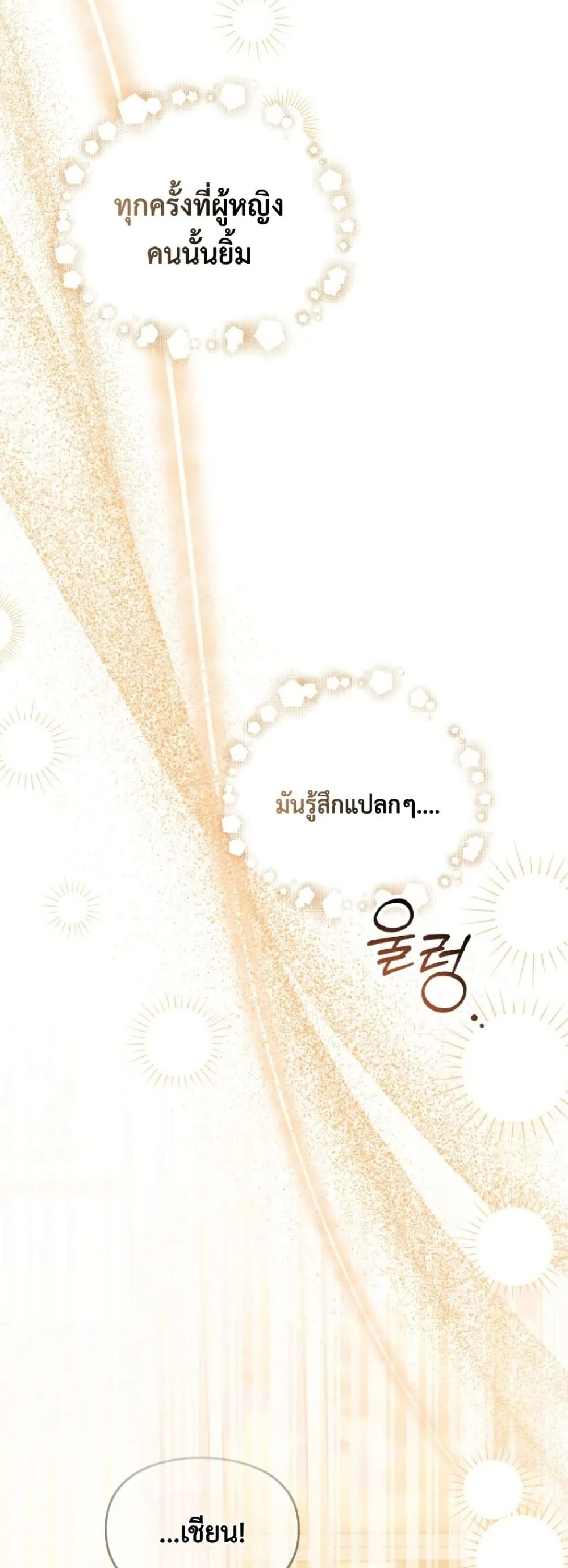 Manga-lc-com อ่านมังงะ อ่านการ์ตูน ออนไลน์ ฟรี Time Healer Ceres ตอนที่ 1 2 3 4 5 6 7 8 9 10 11 12 13 14 ฟรี ไม่มีโฆษณา Manga-lc - อ่าน มังงะ อ่าน การ์ตูน ออนไลน์ อ่านมังงะ ฟรี