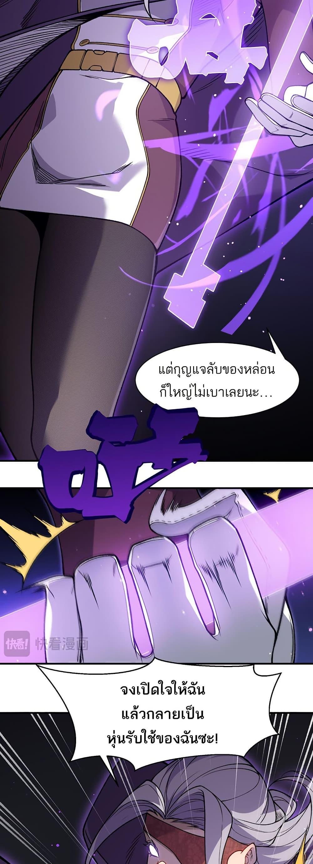 Manga-lc-com อ่านมังงะ อ่านการ์ตูน ออนไลน์ ฟรี Demonic Evolution ตอนที่ 1 2 3 4 5 6 7 8 9 10 11 12 13 14 ฟรี ไม่มีโฆษณา Manga-lc - อ่าน มังงะ อ่าน การ์ตูน ออนไลน์ อ่านมังงะ ฟรี