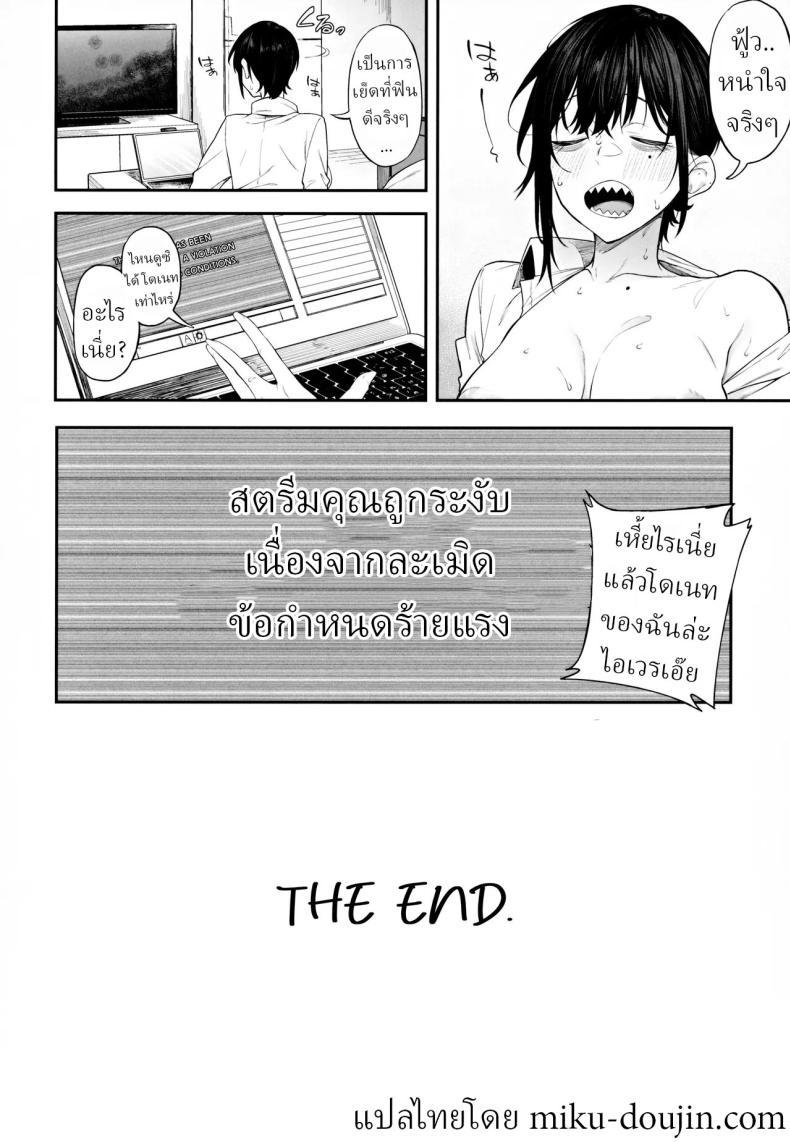 Doujin-Lc- อ่าน โดจิน มังฮวา เกาหลี ญี่ปุ่น จีน แปลไทย สตรีมเมอร์หน้าใหม่[Pikorin! (Spiritus Tarou)]Ero to Tsukkomi ~Ero Haishin Hen~ ตอนที่ 1 2 3 4 5 6 7 8 9 10 11 12 13 14 ฟรี ไม่มีโฆษณา อ่าน โดจิน Manhwa เกาหลี ญี่ปุ่น จีน เรามีครบ คัดมาให้เน้นๆ โดจิน 18+ รับประกันความฟินโดย  Doujin Lc