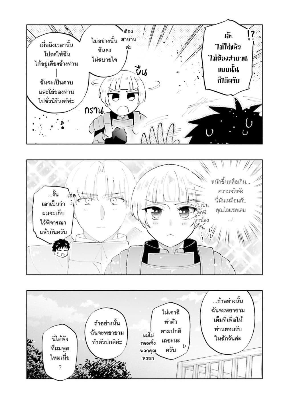Manga-lc-com อ่านมังงะ อ่านการ์ตูน ออนไลน์ ฟรี Takarakuji de 40-oku Atattandakedo Isekai ni Ijuu Suru ตอนที่ 1 2 3 4 5 6 7 8 9 10 11 12 13 14 ฟรี ไม่มีโฆษณา Manga-lc - อ่าน มังงะ อ่าน การ์ตูน ออนไลน์ อ่านมังงะ ฟรี