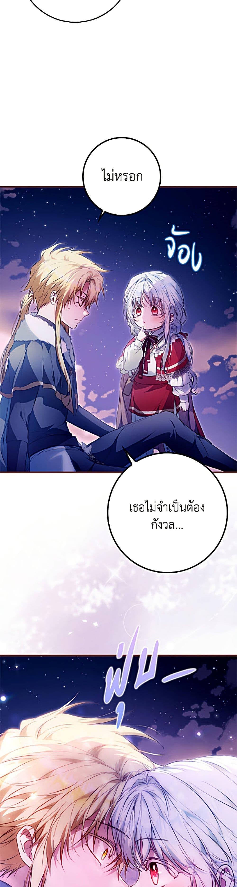 Manga-lc-com อ่านมังงะ อ่านการ์ตูน ออนไลน์ ฟรี I Became the Wife of the Male Lead ตอนที่ 1 2 3 4 5 6 7 8 9 10 11 12 13 14 ฟรี ไม่มีโฆษณา Manga-lc - อ่าน มังงะ อ่าน การ์ตูน ออนไลน์ อ่านมังงะ ฟรี