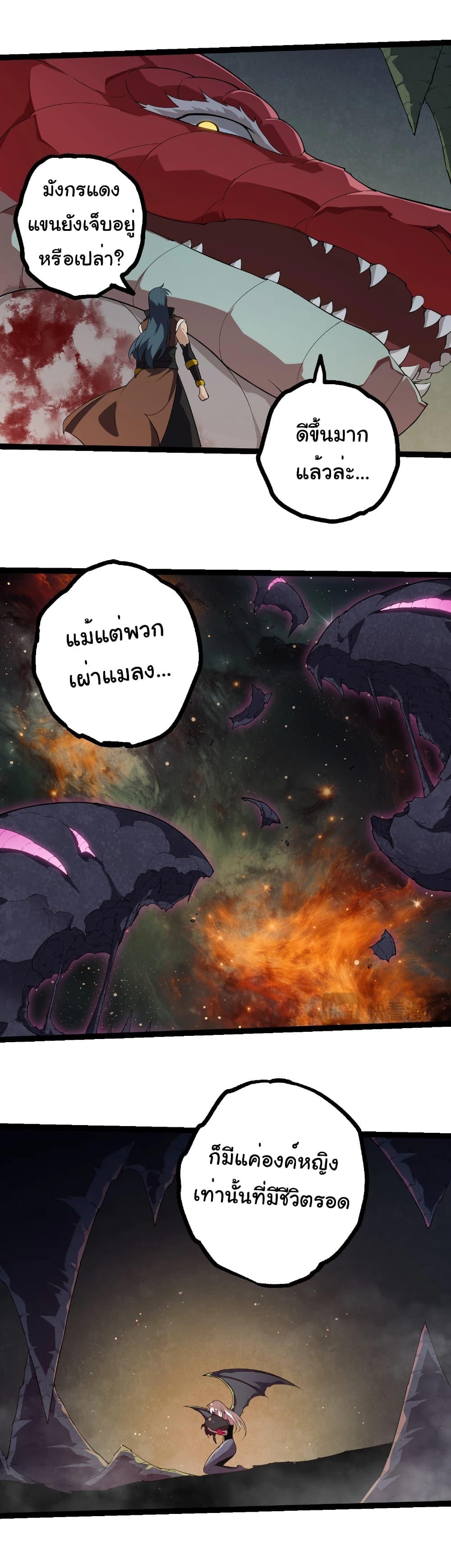 Manga-lc-com อ่านมังงะ อ่านการ์ตูน ออนไลน์ ฟรี Evolution from the Big Tree ตอนที่ 1 2 3 4 5 6 7 8 9 10 11 12 13 14 ฟรี ไม่มีโฆษณา Manga-lc - อ่าน มังงะ อ่าน การ์ตูน ออนไลน์ อ่านมังงะ ฟรี