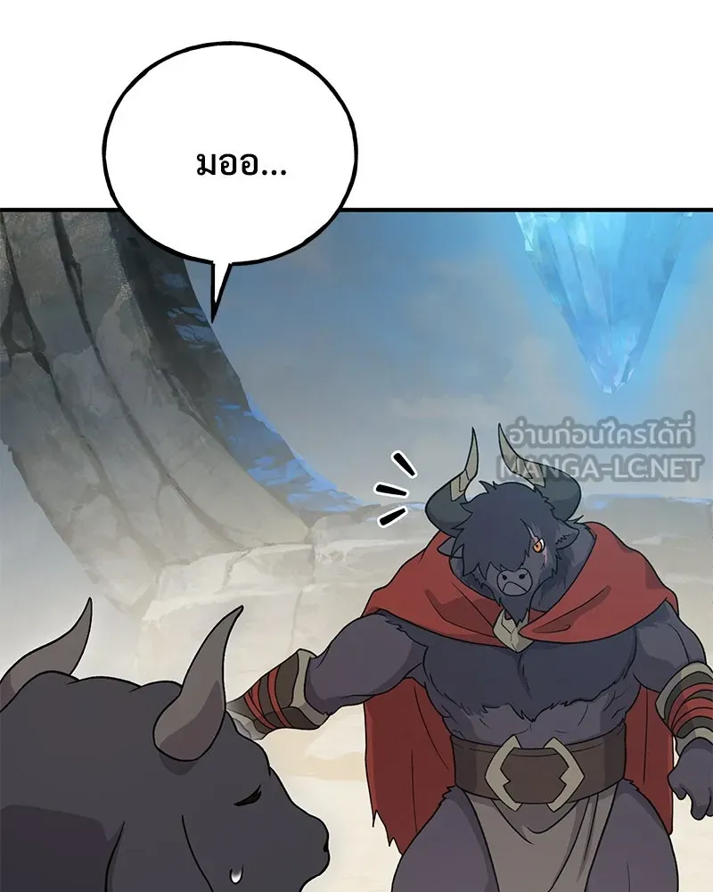 ปลูกผักพิชิตหอคอย ตอนที่ 32 รูปที่ 114