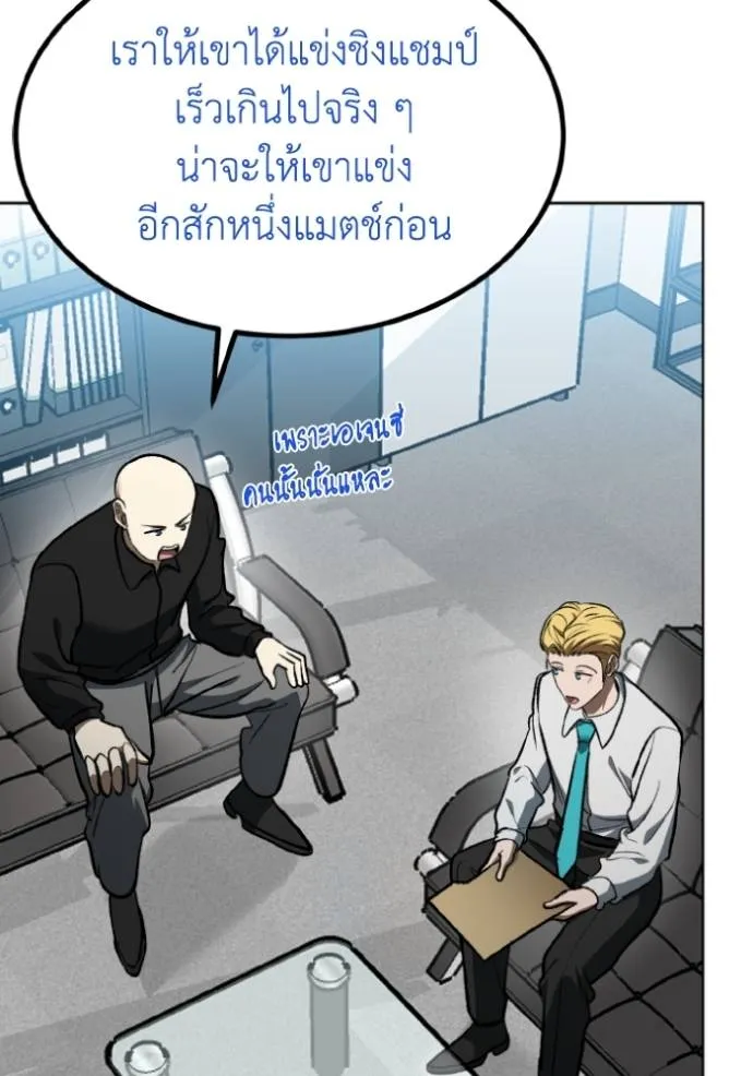 อ ตอนที่ 126 รูปที่ 43