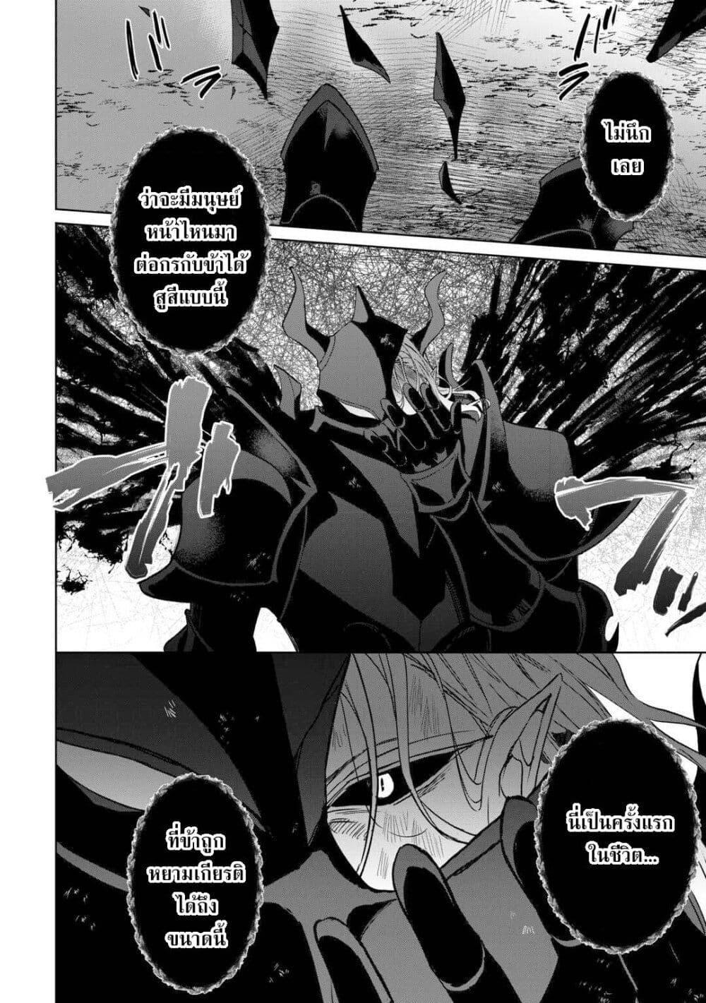 Manga-lc-com อ่านมังงะ อ่านการ์ตูน ออนไลน์ ฟรี Mainichi Moraeru Tsuihou Tokuten de Yuruyuru Henkyou Life! ตอนที่ 1 2 3 4 5 6 7 8 9 10 11 12 13 14 ฟรี ไม่มีโฆษณา Manga-lc - อ่าน มังงะ อ่าน การ์ตูน ออนไลน์ อ่านมังงะ ฟรี