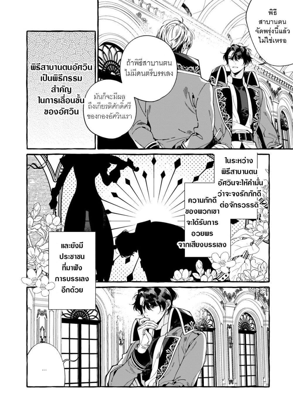 Manga-lc-com อ่านมังงะ อ่านการ์ตูน ออนไลน์ ฟรี Dropout kara no Saishuushoku Saki wa, Isekai no Saikyou Kishidan deshita ตอนที่ 1 2 3 4 5 6 7 8 9 10 11 12 13 14 ฟรี ไม่มีโฆษณา Manga-lc - อ่าน มังงะ อ่าน การ์ตูน ออนไลน์ อ่านมังงะ ฟรี