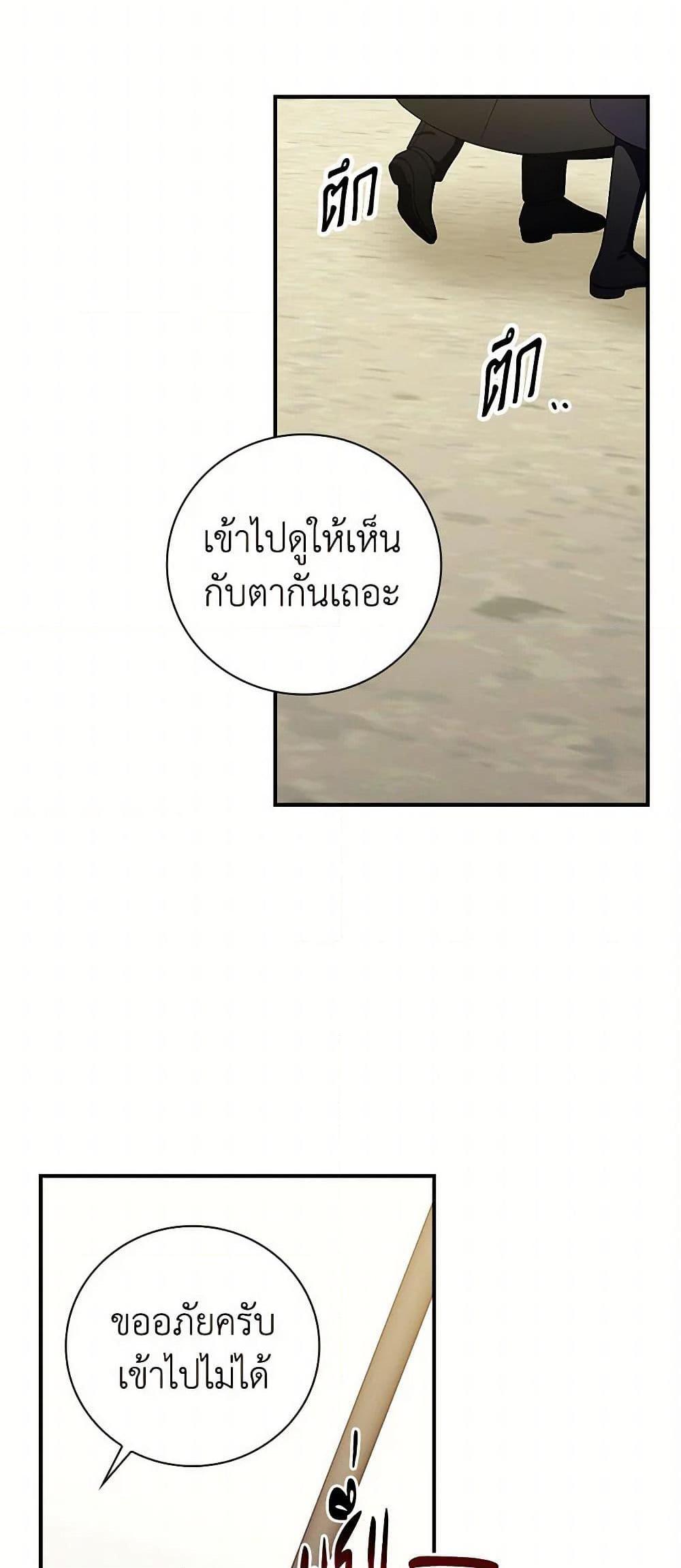 Manga-lc-com อ่านมังงะ อ่านการ์ตูน ออนไลน์ ฟรี Duchess in the Glass House ตอนที่ 1 2 3 4 5 6 7 8 9 10 11 12 13 14 ฟรี ไม่มีโฆษณา Manga-lc - อ่าน มังงะ อ่าน การ์ตูน ออนไลน์ อ่านมังงะ ฟรี