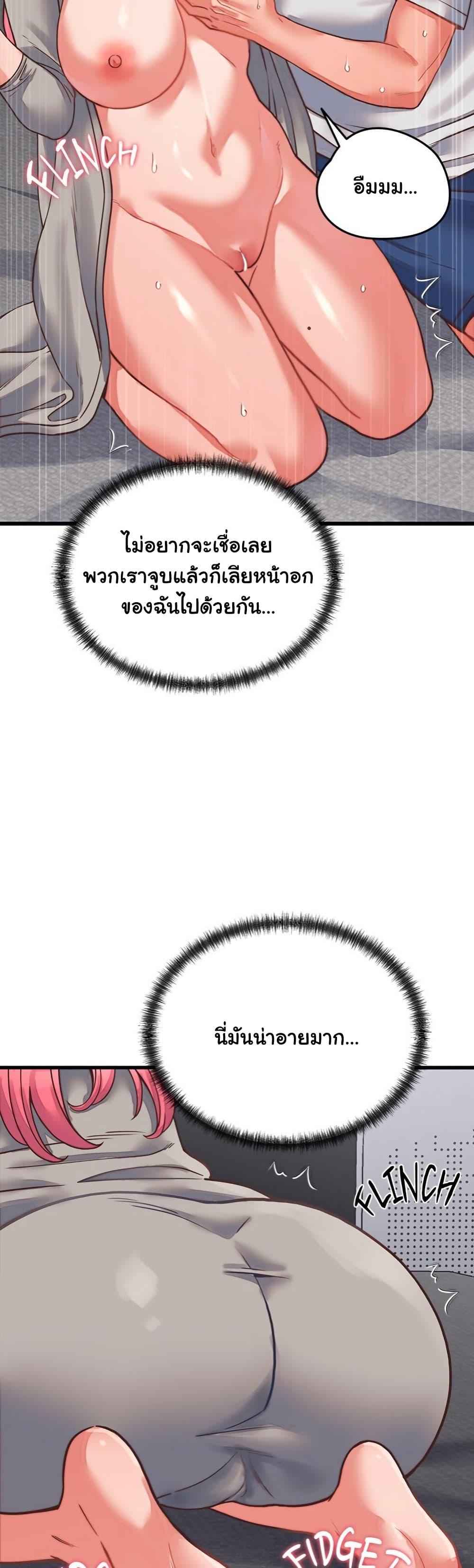 Doujin-Lc- อ่าน โดจิน มังฮวา เกาหลี ญี่ปุ่น จีน แปลไทย From Pauper to Prince ตอนที่ 1 2 3 4 5 6 7 8 9 10 11 12 13 14 ฟรี ไม่มีโฆษณา อ่าน โดจิน Manhwa เกาหลี ญี่ปุ่น จีน เรามีครบ คัดมาให้เน้นๆ โดจิน 18+ รับประกันความฟินโดย  Doujin Lc