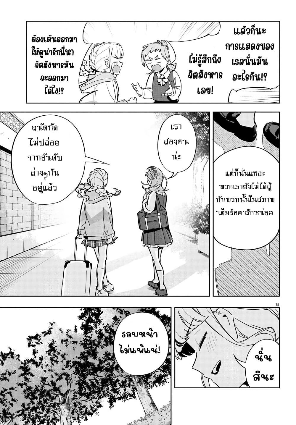 Manga-lc-com อ่านมังงะ อ่านการ์ตูน ออนไลน์ ฟรี Gakuen Idolm@aster Gold Rush ตอนที่ 1 2 3 4 5 6 7 8 9 10 11 12 13 14 ฟรี ไม่มีโฆษณา Manga-lc - อ่าน มังงะ อ่าน การ์ตูน ออนไลน์ อ่านมังงะ ฟรี
