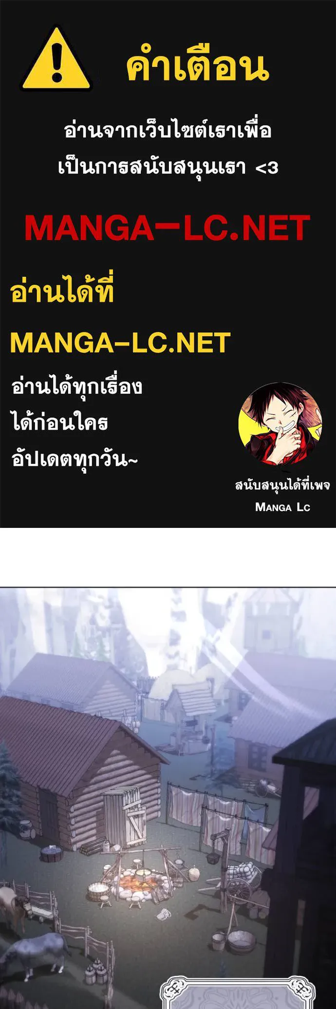 ราชินีจอมมาร ตอนที่ 49 รูปที่ 1