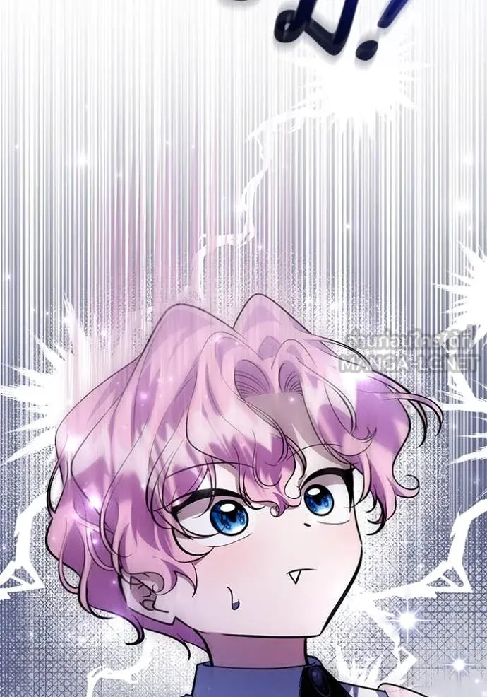 ป๊ะป๋าขา หนูลาแล้ว ตอนที่ 59 รูปที่ 32