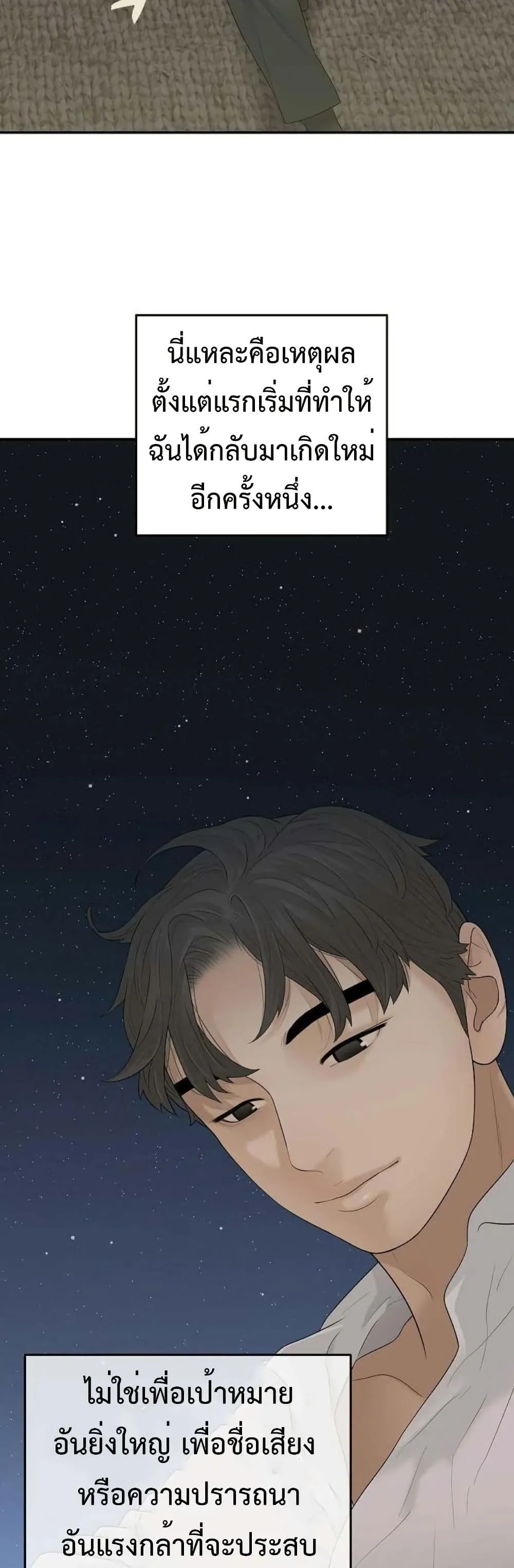 Manga-lc-com อ่านมังงะ อ่านการ์ตูน ออนไลน์ ฟรี The Real Tycoon, All By Myself ตอนที่ 1 2 3 4 5 6 7 8 9 10 11 12 13 14 ฟรี ไม่มีโฆษณา Manga-lc - อ่าน มังงะ อ่าน การ์ตูน ออนไลน์ อ่านมังงะ ฟรี