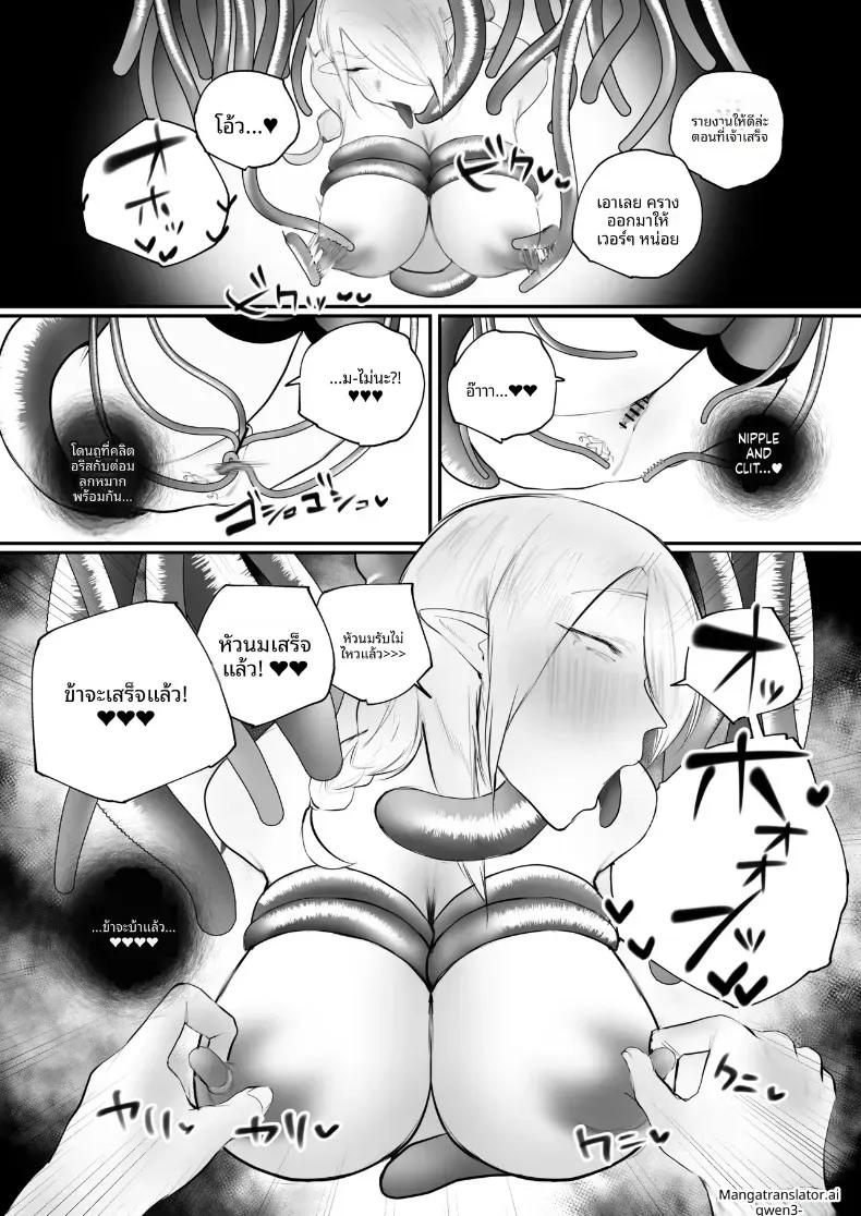 Doujin-Lc- อ่าน โดจิน มังฮวา เกาหลี ญี่ปุ่น จีน แปลไทย เจ้าหญิงทาสผู้ถูกทารุณ ตอนที่ 1 2 3 4 5 6 7 8 9 10 11 12 13 14 ฟรี ไม่มีโฆษณา อ่าน โดจิน Manhwa เกาหลี ญี่ปุ่น จีน เรามีครบ คัดมาให้เน้นๆ โดจิน 18+ รับประกันความฟินโดย  Doujin Lc