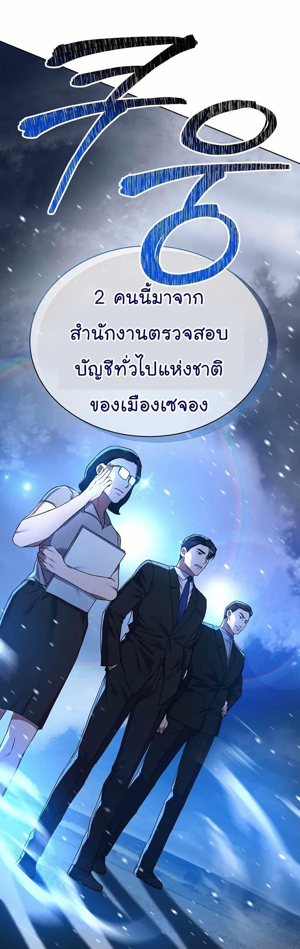 Manga-lc-com อ่านมังงะ อ่านการ์ตูน ออนไลน์ ฟรี National Tax Service Thug ตอนที่ 1 2 3 4 5 6 7 8 9 10 11 12 13 14 ฟรี ไม่มีโฆษณา Manga-lc - อ่าน มังงะ อ่าน การ์ตูน ออนไลน์ อ่านมังงะ ฟรี