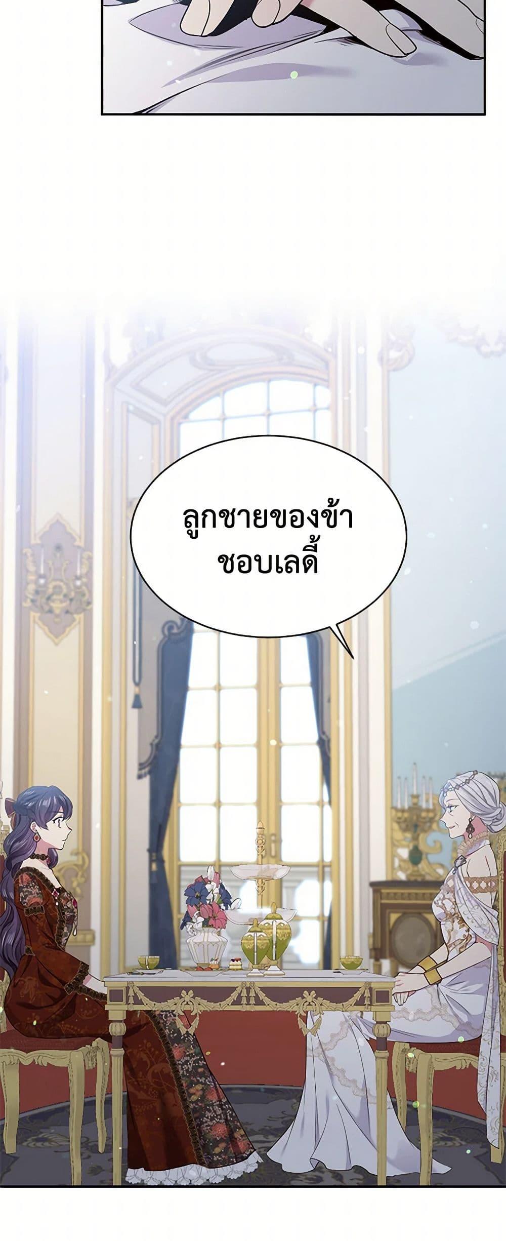 Manga-lc-com อ่านมังงะ อ่านการ์ตูน ออนไลน์ ฟรี My Goal is to Live a Long ตอนที่ 1 2 3 4 5 6 7 8 9 10 11 12 13 14 ฟรี ไม่มีโฆษณา Manga-lc - อ่าน มังงะ อ่าน การ์ตูน ออนไลน์ อ่านมังงะ ฟรี