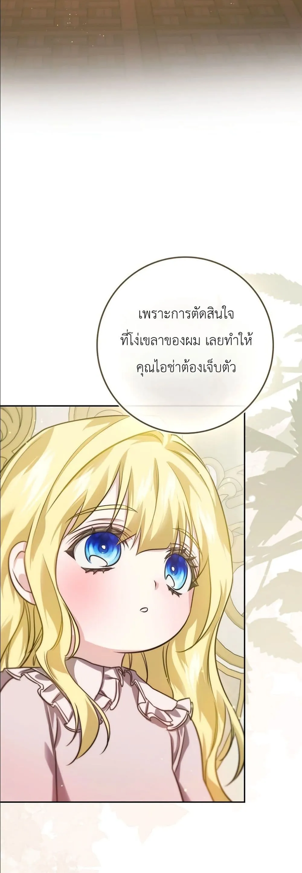 Manga-lc-com อ่านมังงะ อ่านการ์ตูน ออนไลน์ ฟรี I Am the 5-Year-Old Spy Who Kidnapped the Villain ตอนที่ 1 2 3 4 5 6 7 8 9 10 11 12 13 14 ฟรี ไม่มีโฆษณา Manga-lc - อ่าน มังงะ อ่าน การ์ตูน ออนไลน์ อ่านมังงะ ฟรี