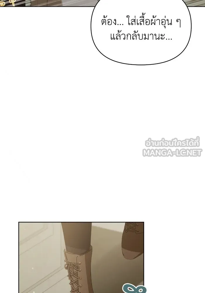 ชีวิตใหม่ในตระกูลมือสังหาร ตอนที่ 42 รูปที่ 69