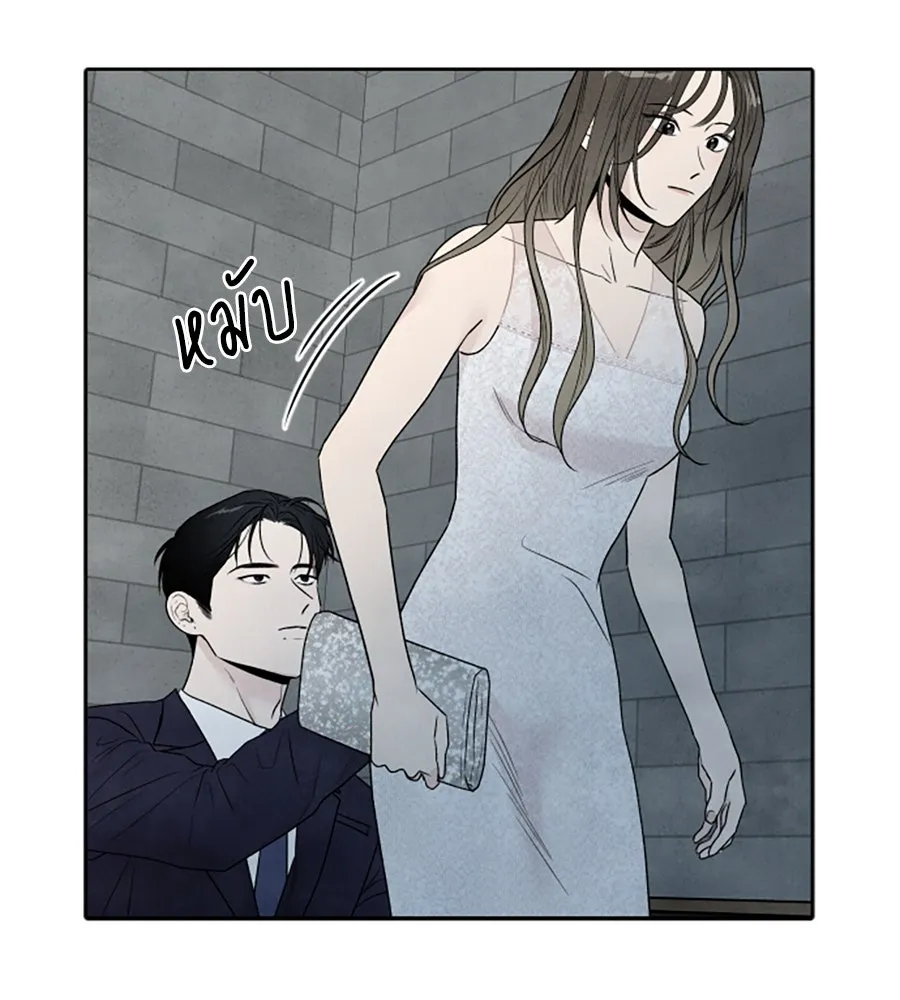 เหตุผลของคนไม่อยากอยู่ ตอนที่ 59 รูปที่ 35