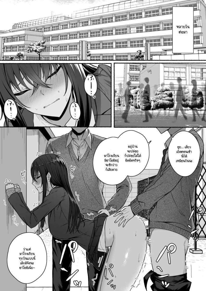 Doujin-Lc- อ่าน โดจิน มังฮวา เกาหลี ญี่ปุ่น จีน แปลไทย ความหวังที่จะเปลี่ยนไปในทางที่ดี [Potato Usushio] Gal to Boku ga Seibetsu Gyakuten Mesu ni Mezameru Boku ตอนที่ 1 2 3 4 5 6 7 8 9 10 11 12 13 14 ฟรี ไม่มีโฆษณา อ่าน โดจิน Manhwa เกาหลี ญี่ปุ่น จีน เรามีครบ คัดมาให้เน้นๆ โดจิน 18+ รับประกันความฟินโดย  Doujin Lc