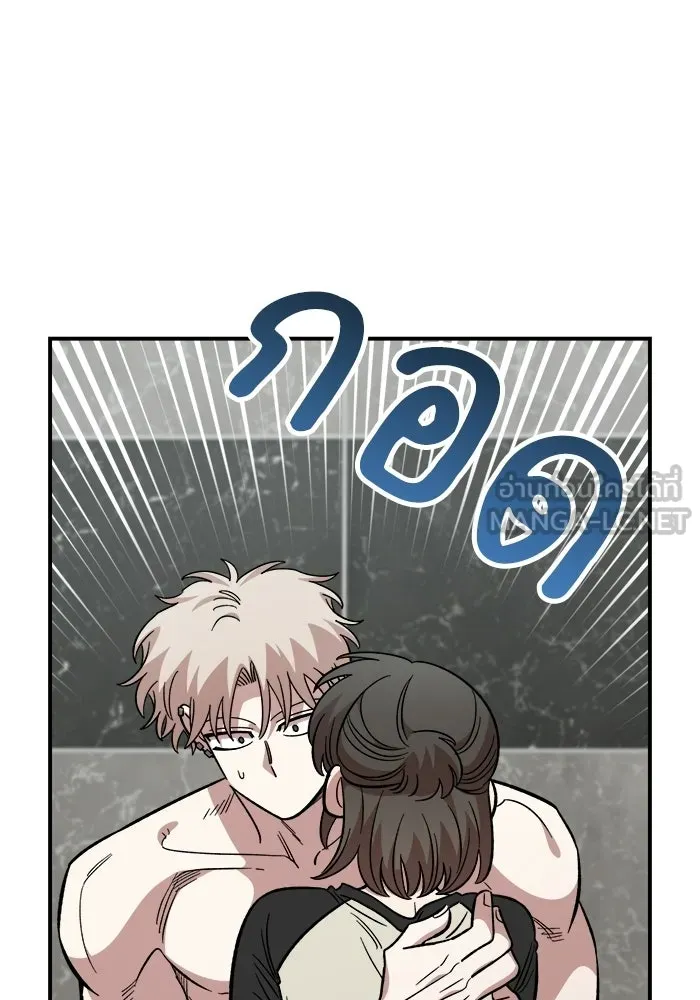 เพื่อนกันมันส์เกิน ตอนที่ 57 รูปที่ 69