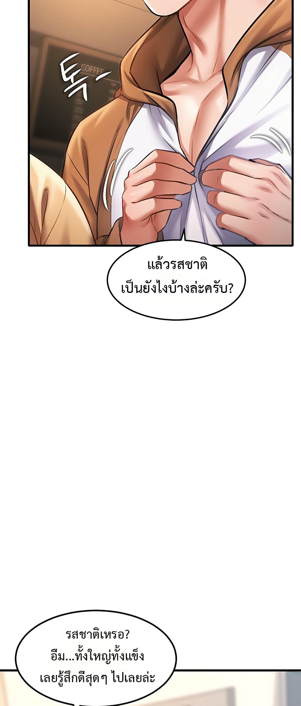 Doujin-Lc- อ่าน โดจิน มังฮวา เกาหลี ญี่ปุ่น จีน แปลไทย Each Building ตอนที่ 1 2 3 4 5 6 7 8 9 10 11 12 13 14 ฟรี ไม่มีโฆษณา อ่าน โดจิน Manhwa เกาหลี ญี่ปุ่น จีน เรามีครบ คัดมาให้เน้นๆ โดจิน 18+ รับประกันความฟินโดย  Doujin Lc