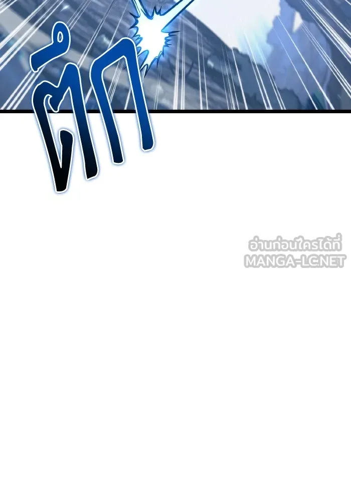 การแข่งขันของผู้เกิดใหม่ ตอนที่ 72 รูปที่ 45